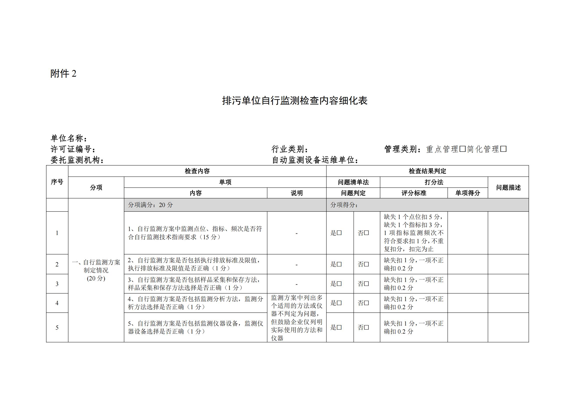 1659343502666130.jpg 20220727162253968ryqwb2_08.jpg