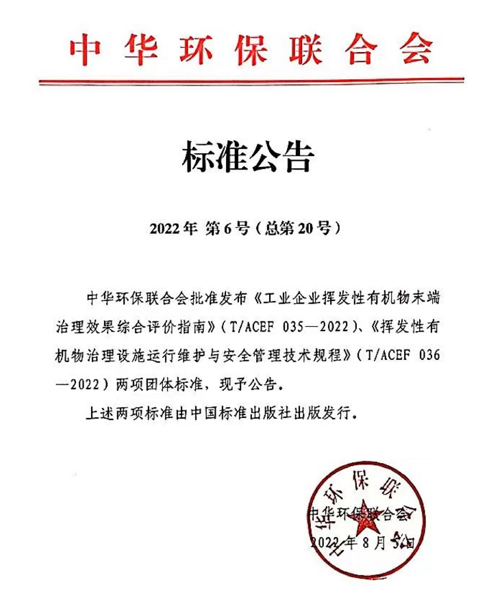 1660696820246346.png 兩項有機物截圖.png